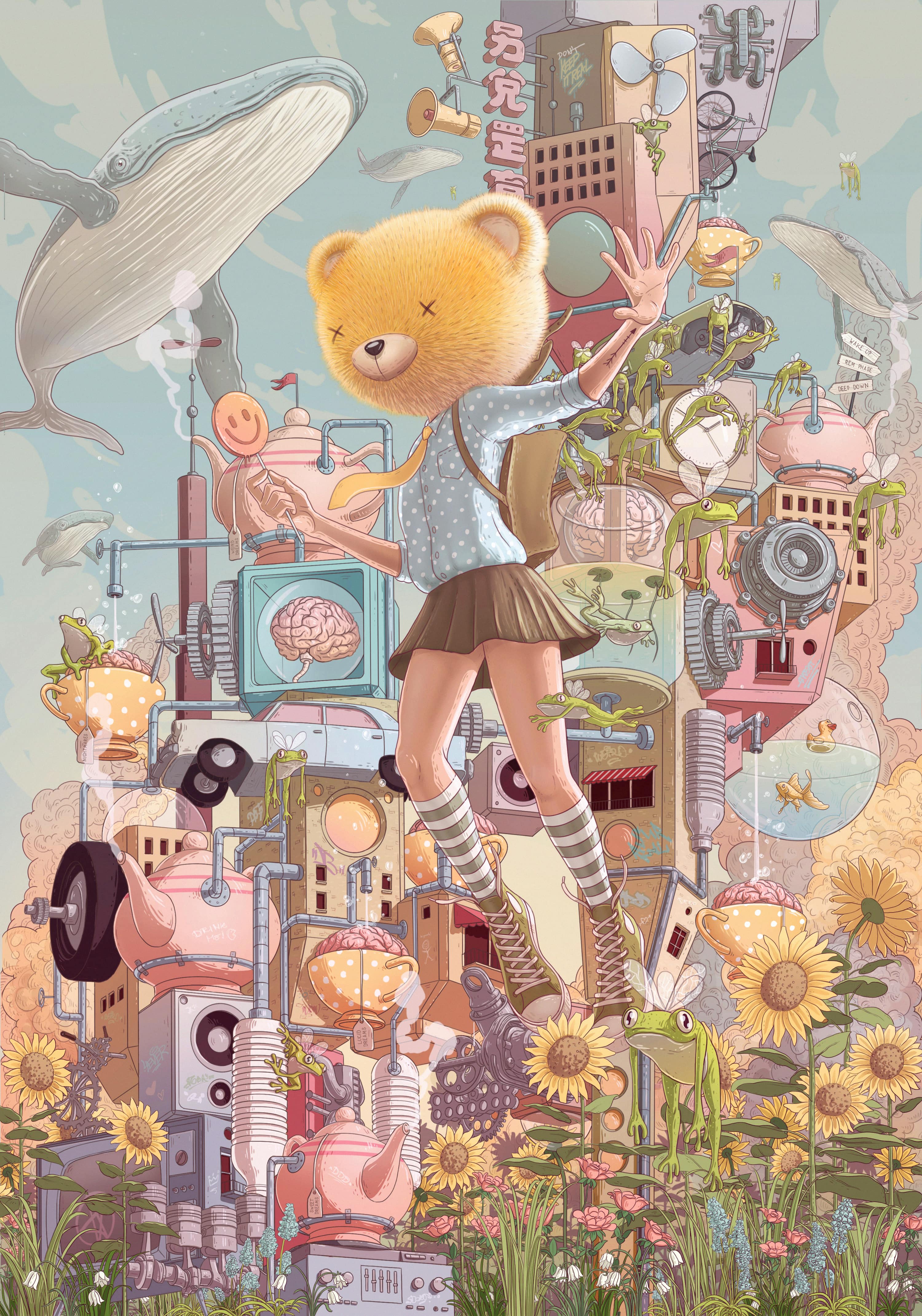 Above the Magic Field