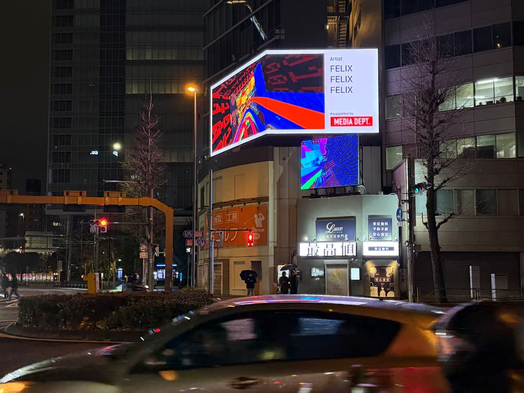 Japan June 2026 - PART TWO